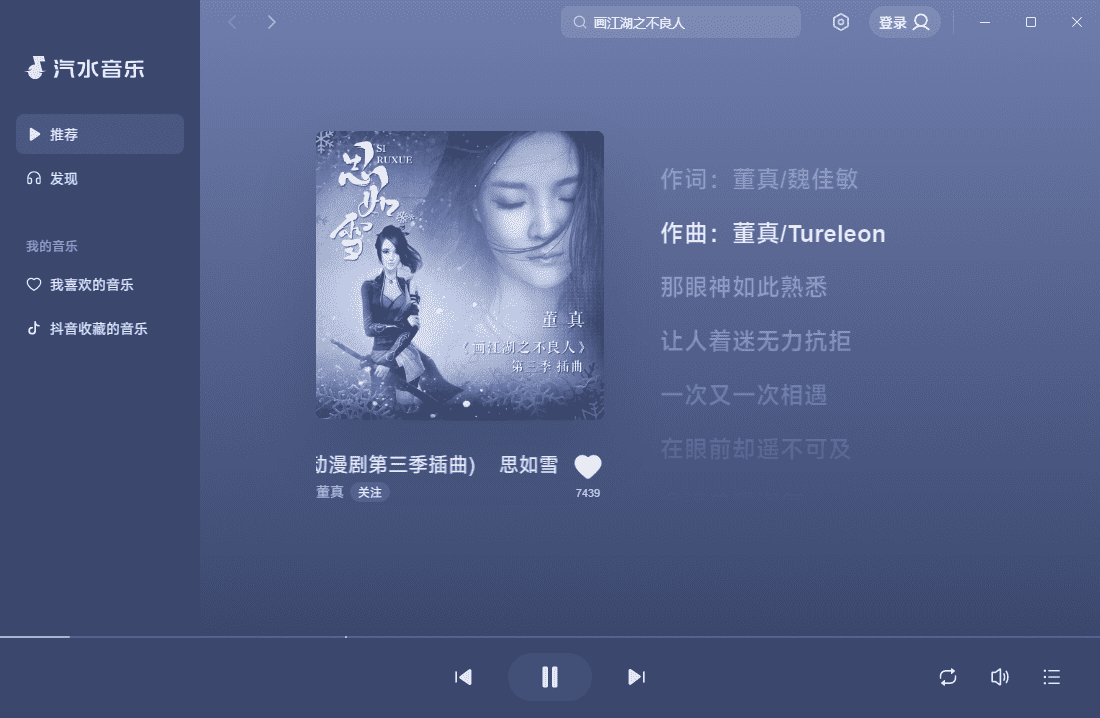 AI智能推荐系统